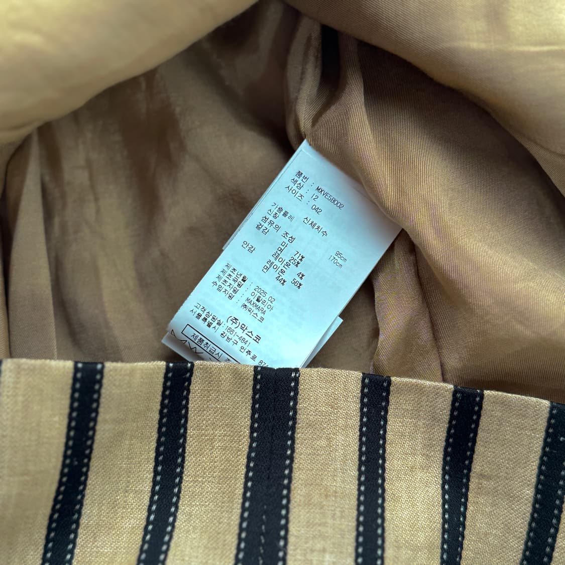 막스마라 2025 스트라이프 린넨 베스트 상품이미지5