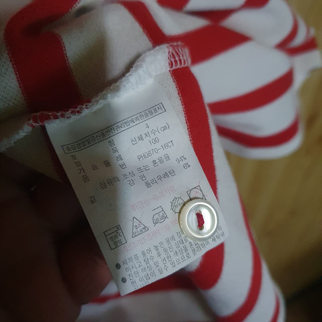 라코스테 슬림핏 반팔 카라티 100 상품이미지4