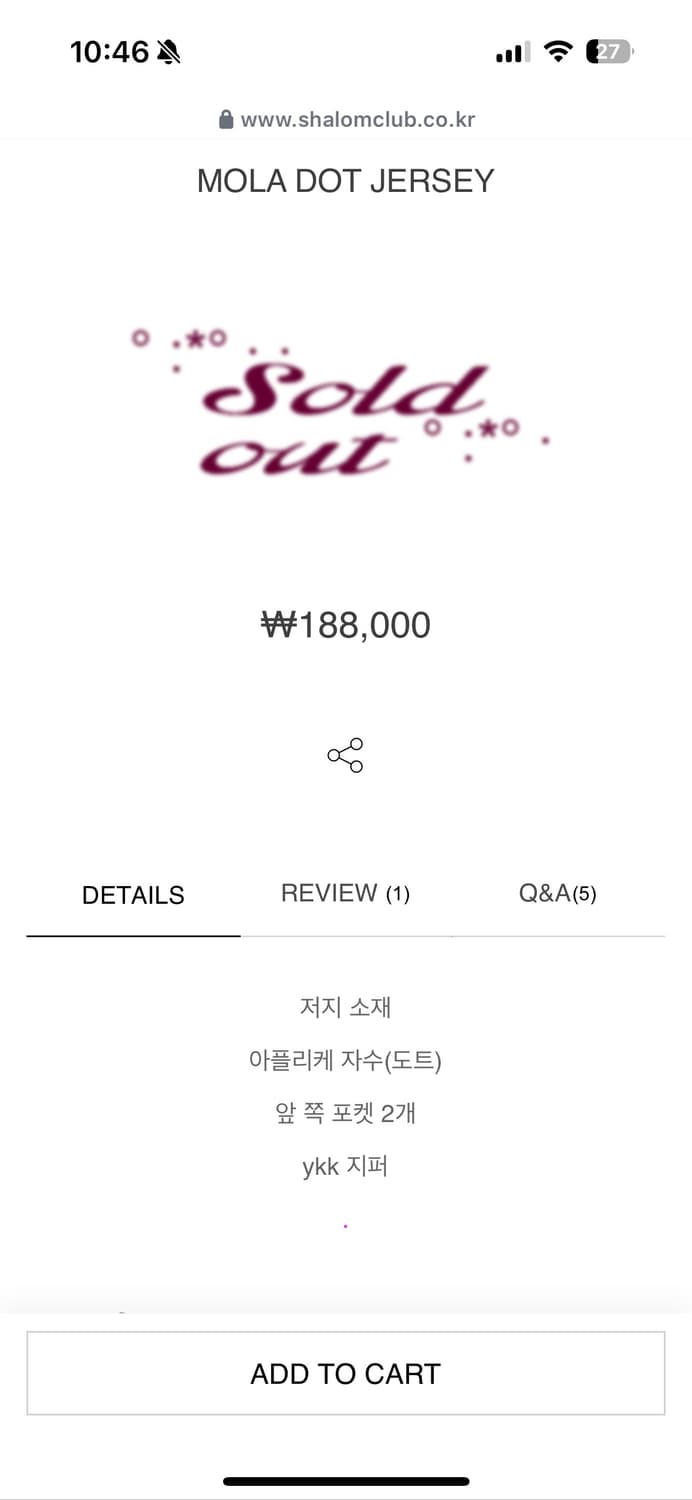 샬롬클럽 푸로 집업 라벤더 뉴진스 상품이미지4