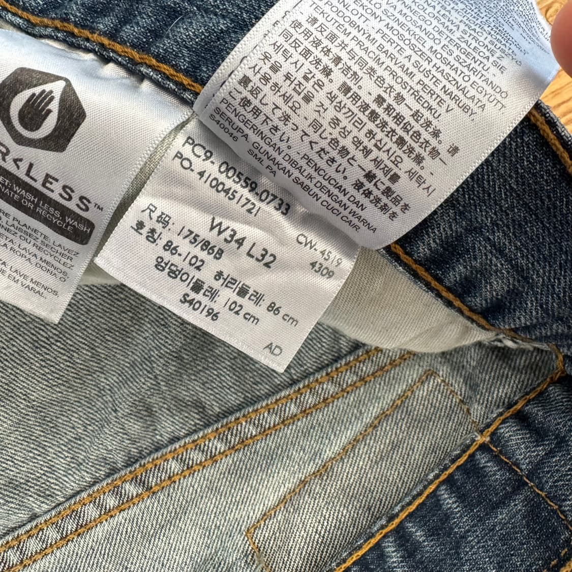 리바이스 559 스트레이트 진 (34)   상품이미지8