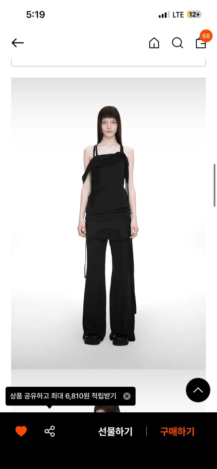 나체 RAWCUT HALTER SLEEVELESS BLACK 상품이미지2