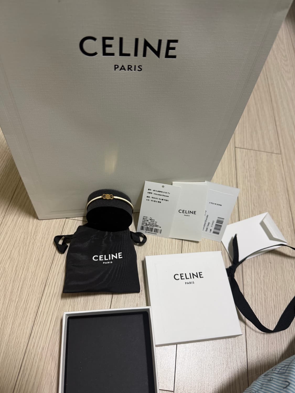 [새상품/풀박스] 셀린느 트리오페 골드 브레이슬릿 (선물용 가능) 상품이미지1