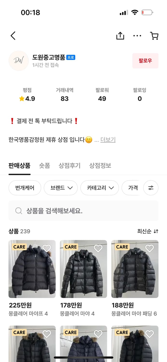 발렌시아가 모터백 미니 베이지 상품이미지6