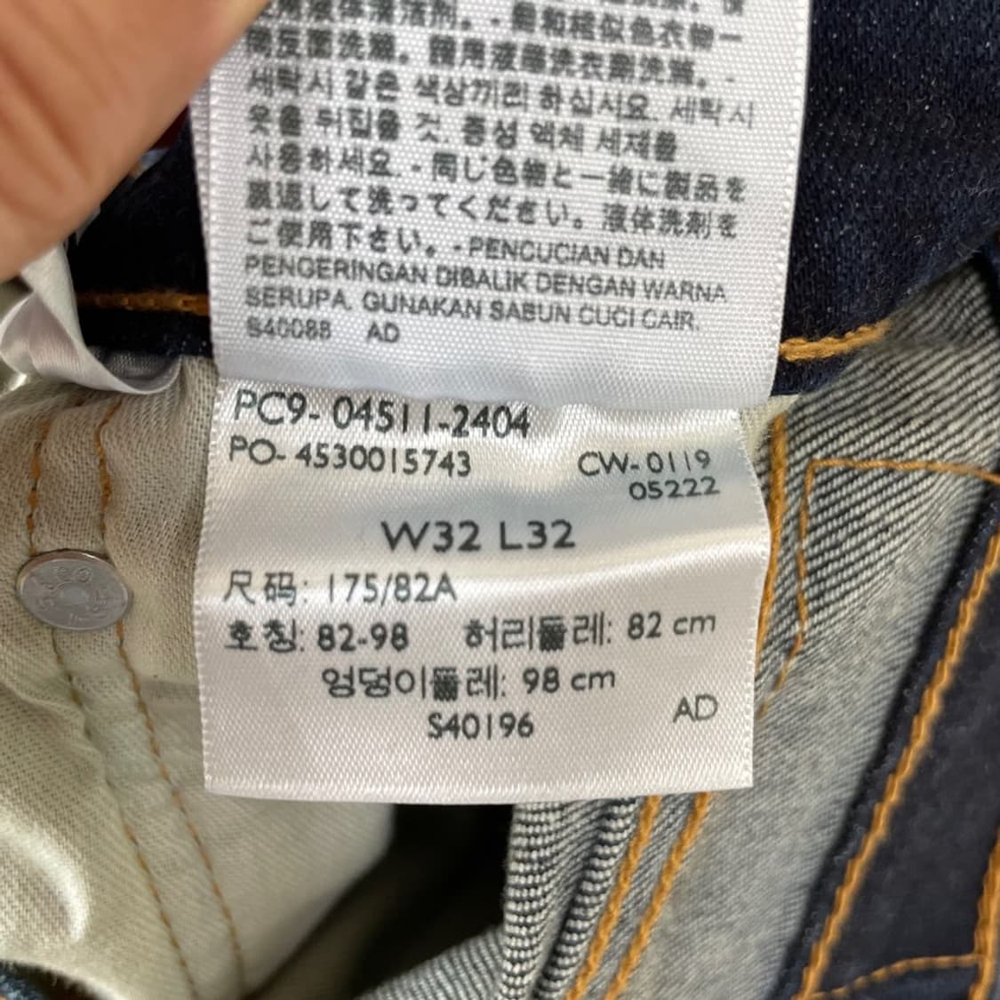 32 리바이스 511 팬츠 청바지 상품이미지5