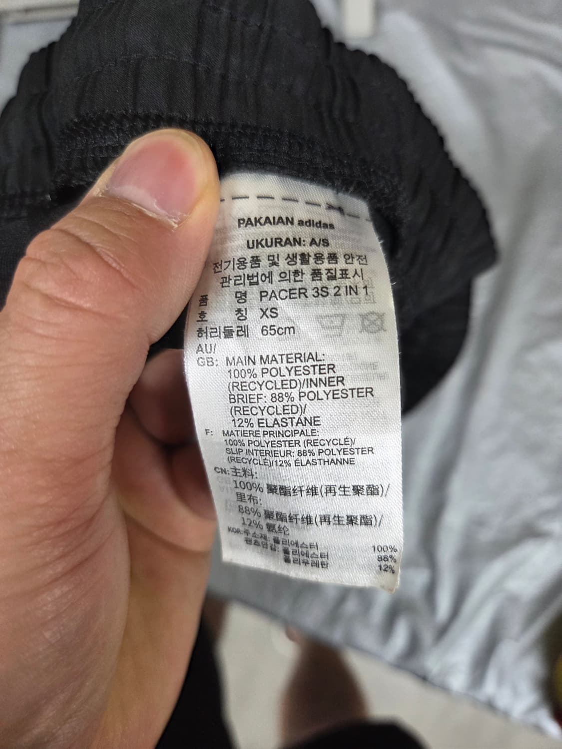 아디다스 페이서 삼선 투윈원 쇼츠 우븐반바지 xs 상품이미지4