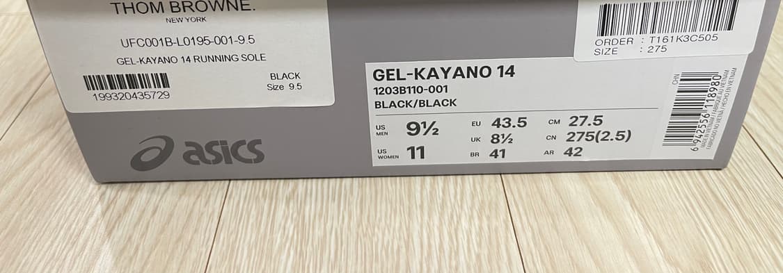 톰브라운 x 아식스 젤카야노 14 블랙 275 상품이미지2