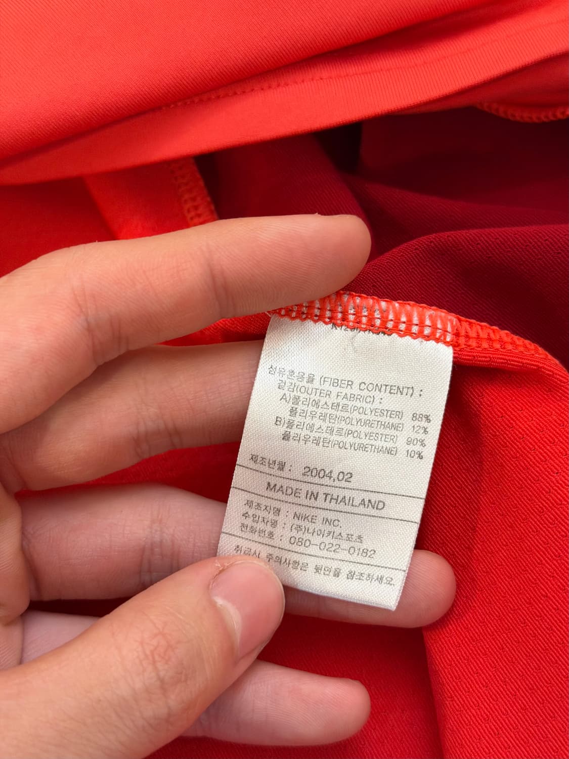 나이키 04-06 대한민국 국대 트레이닝 유니폼 상품이미지8