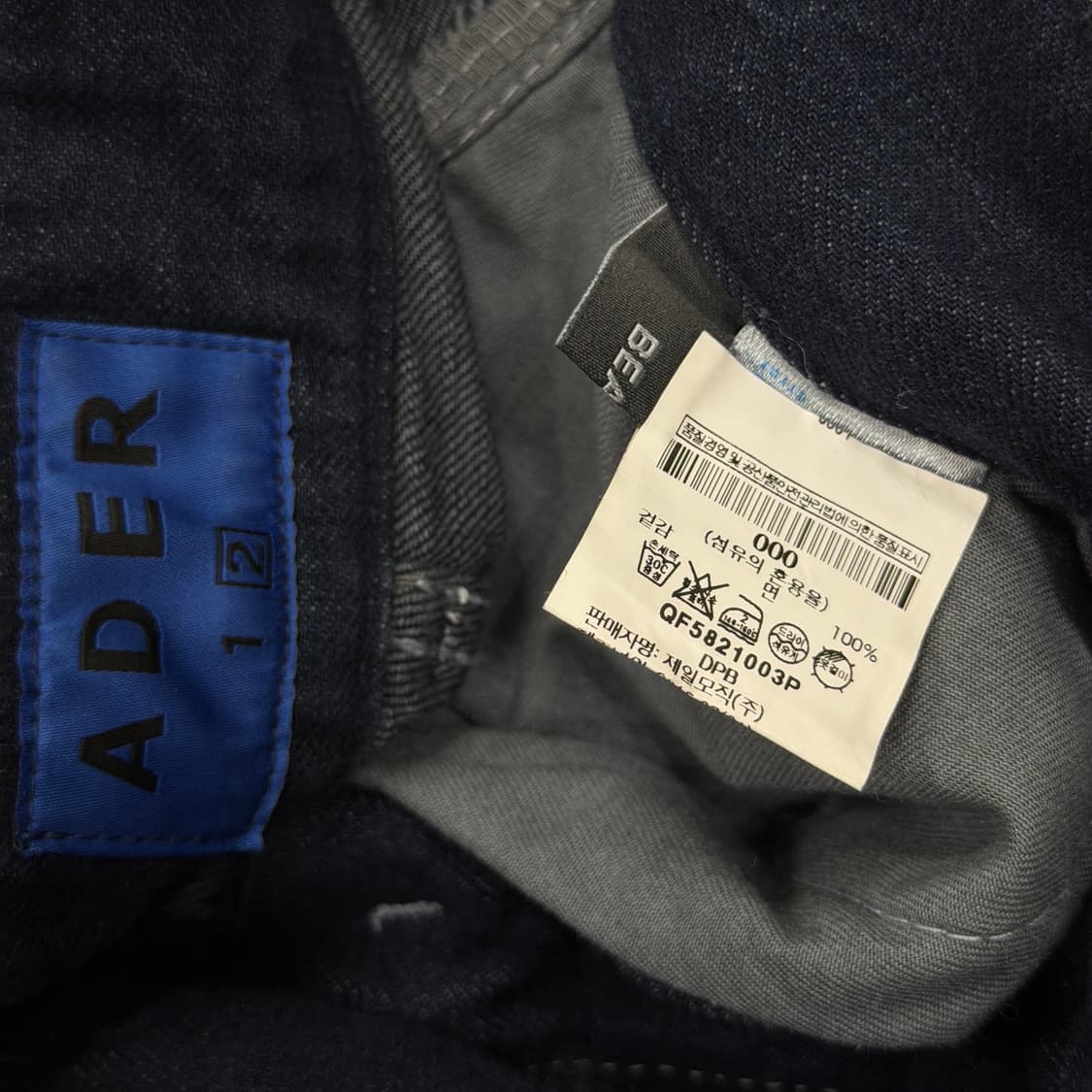 아더에러 우먼 데님 팬츠 바지 상품이미지3