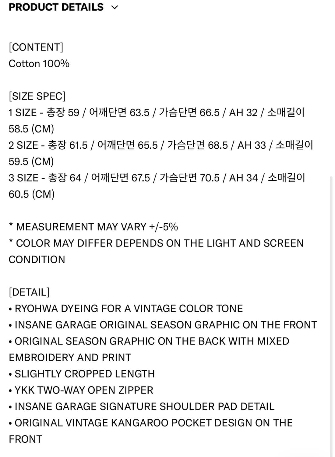 인세인개러지 후드집업 판매합니다 상품이미지2
