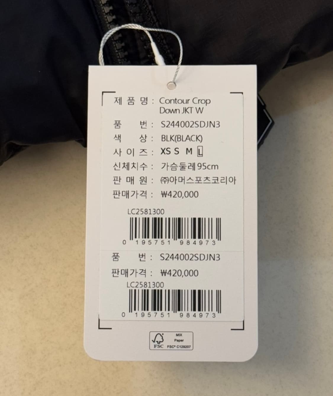 살로몬 컨투어 다운 자켓 w 블랙 L 상품이미지4