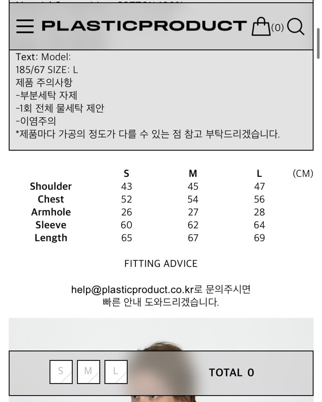 MPa 3D MODS JACKET 상품이미지6