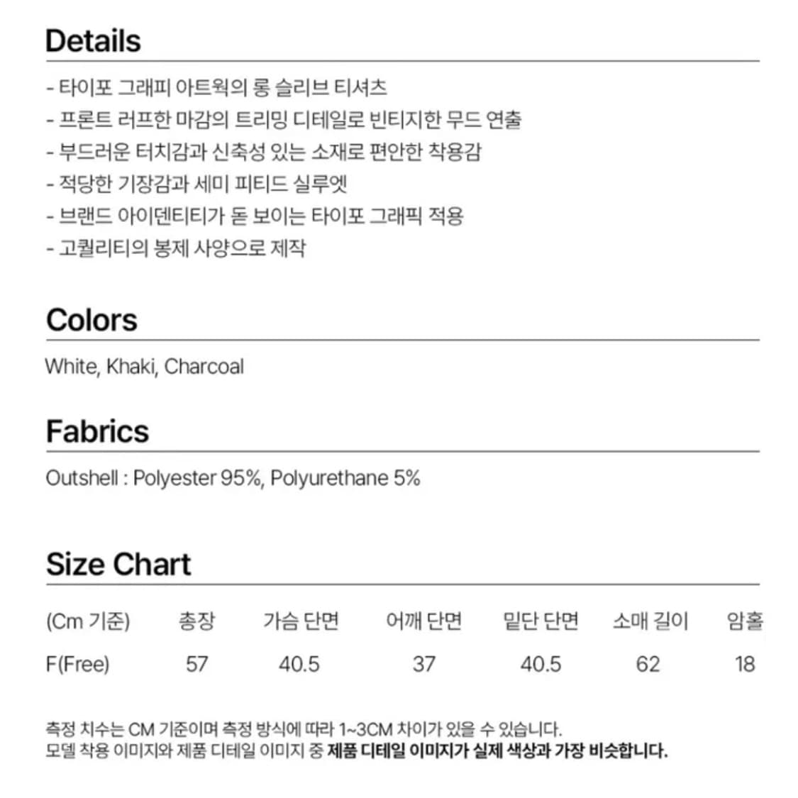 밀로우먼 레이어 레터링 티셔츠 상품이미지3