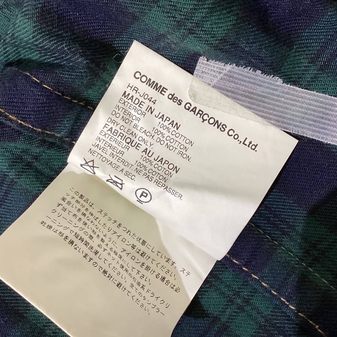 꼼데가르송 옴므 코튼 프론트 지퍼 자켓 상품이미지5