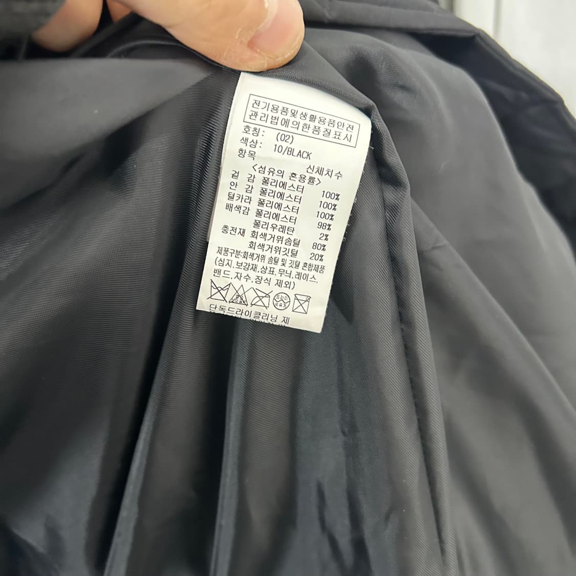 루에브르 하이넥 구스다운 패딩 상품이미지8