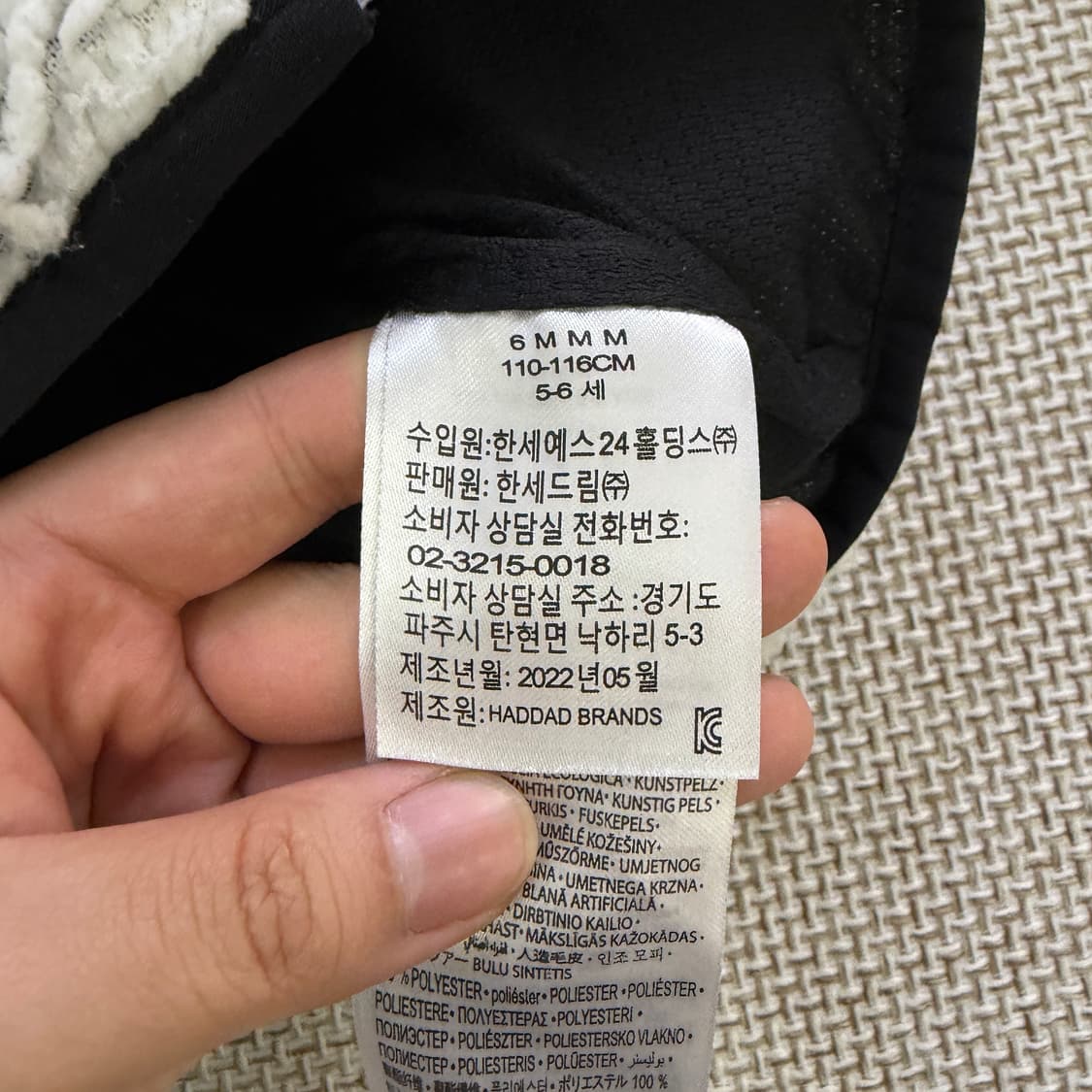 M 나이키 키즈 쉐르파 플리스 자켓 0518D 상품이미지4