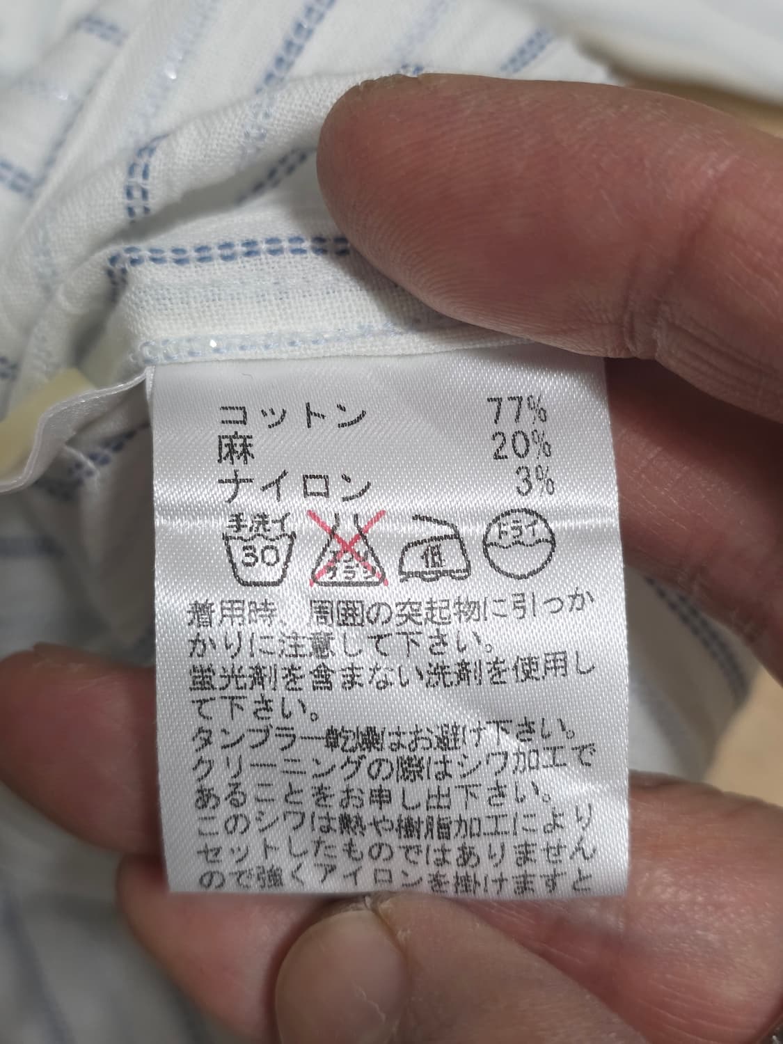 [새제품] 랑방 스트라이프 버튼다운 셔츠 L 상품이미지9