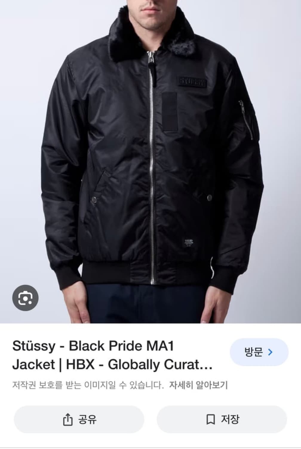Stussy ma-1 jacket 상품이미지5