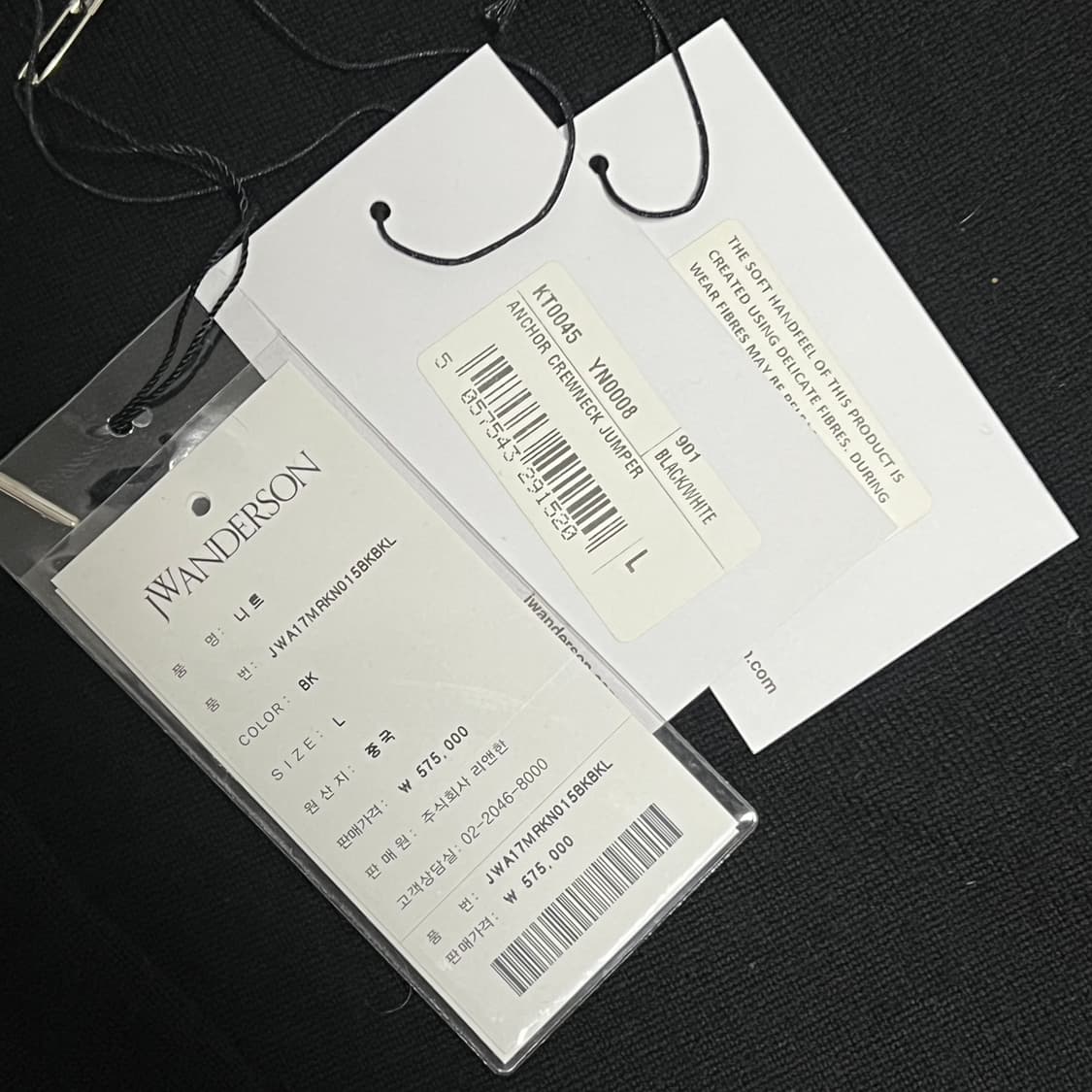 [L] jw앤더슨 앵커 크루넥 점퍼 니트 상품이미지2