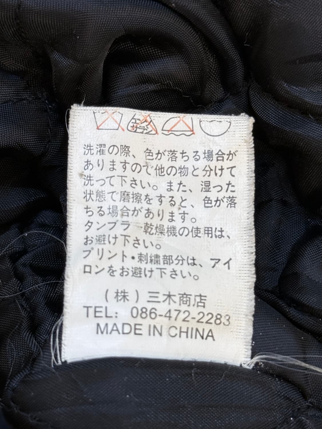 도그타운 블랙 드래곤 N-2B 스타일 퍼 후드 자켓 상품이미지7