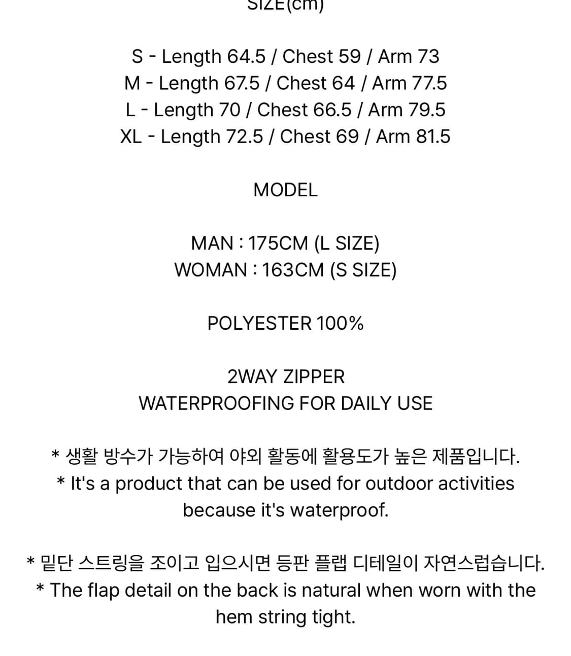 노매뉴얼 바람막이 XL 상품이미지4