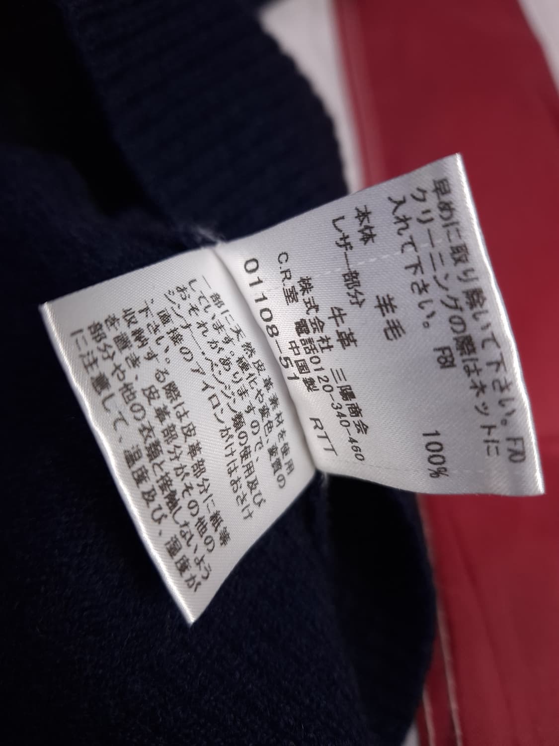 특A 알본판 버버리 블랙라벨 아가일 패턴 울 가디건 상품이미지6