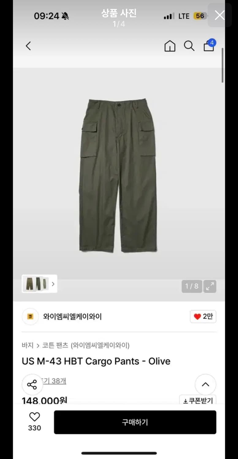 YMCLKY 헤링본 팬츠 상품이미지1