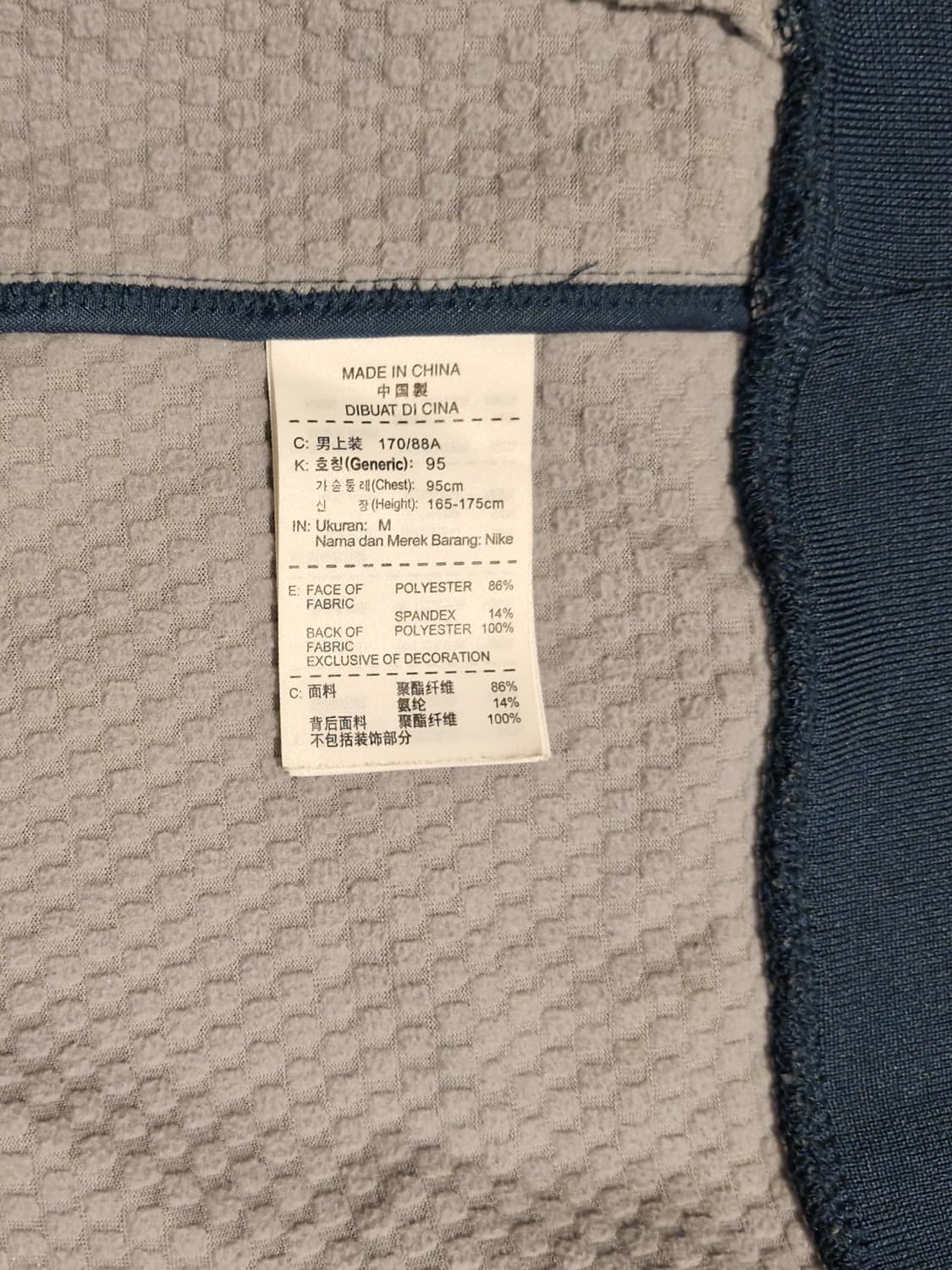 나이키 써멀 기모 후드 집업 M  상품이미지7