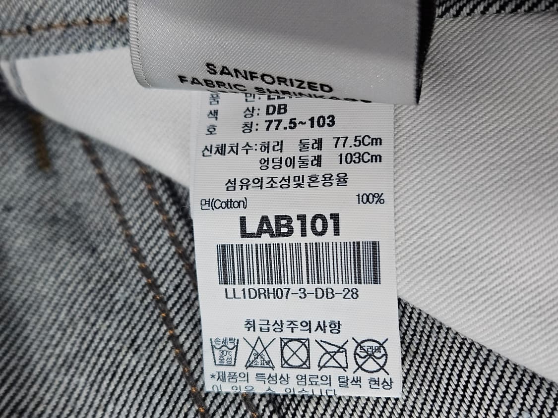 LAB101 RICHARD RIGID RAW DENIM 생지 데님 팬츠 상품이미지10