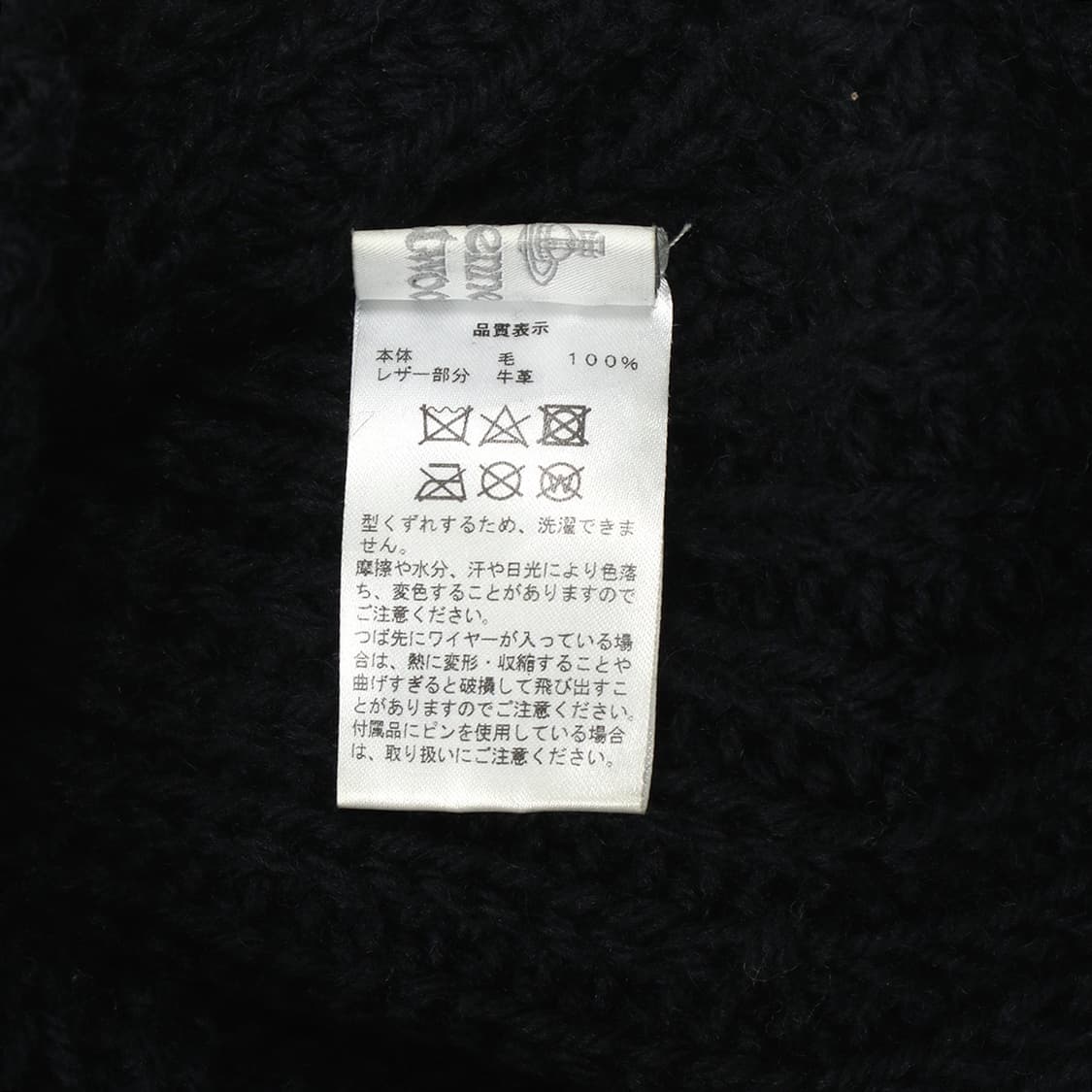 Vivienne Westwood 상품이미지3