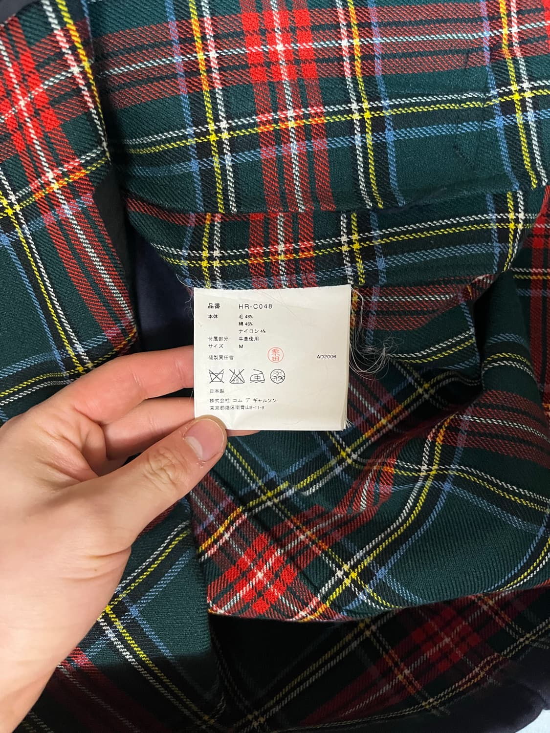 꼼데가르송 옴므 울 더플 코트 상품이미지4