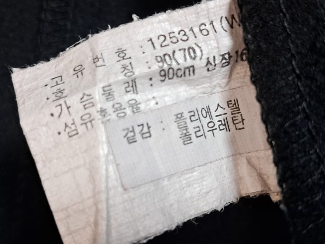 아식스 여성 트랙자켓 90 상품이미지9