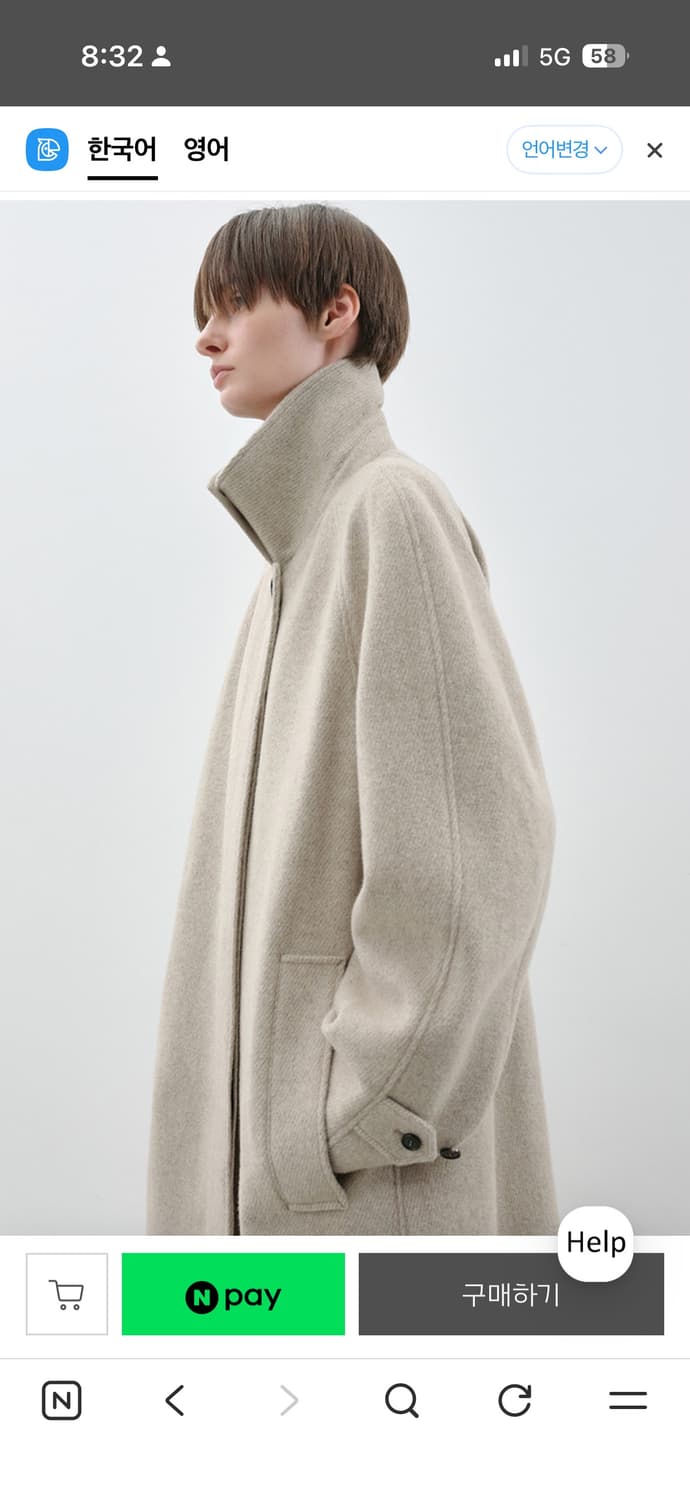 알테 소프트 롱 코트 SOFT LONG RAGLAN COAT _ OAT 상품이미지2