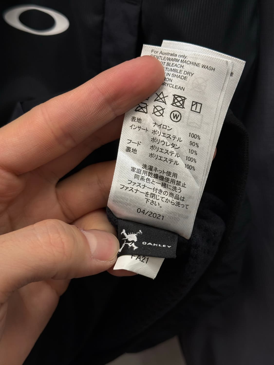 Oakley Performance Fit Training Jacket 상품이미지7