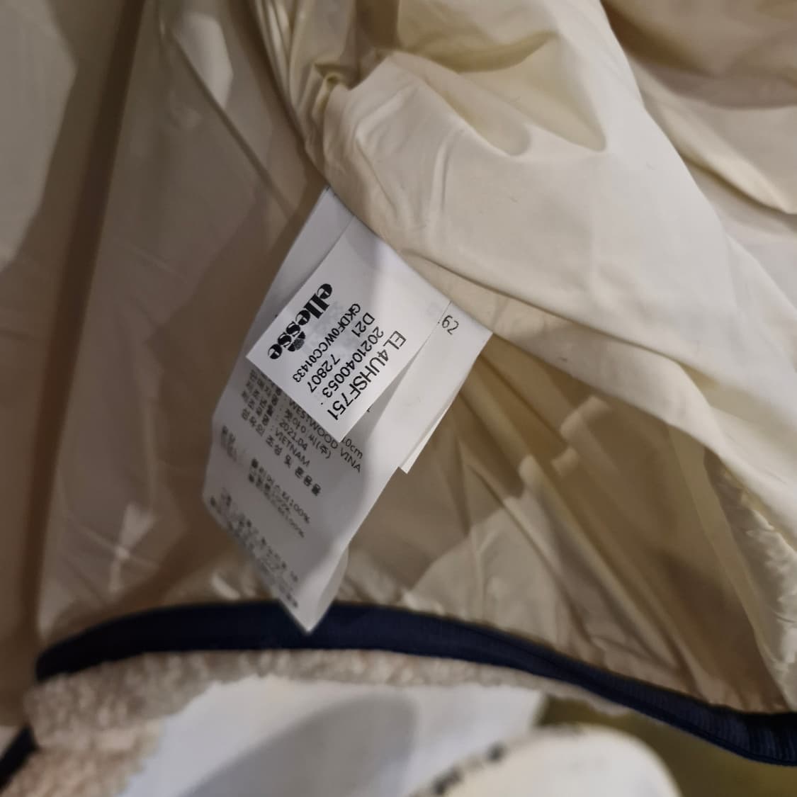 엘레쎄 뽀글이 플리스 110 새상품 상품이미지4