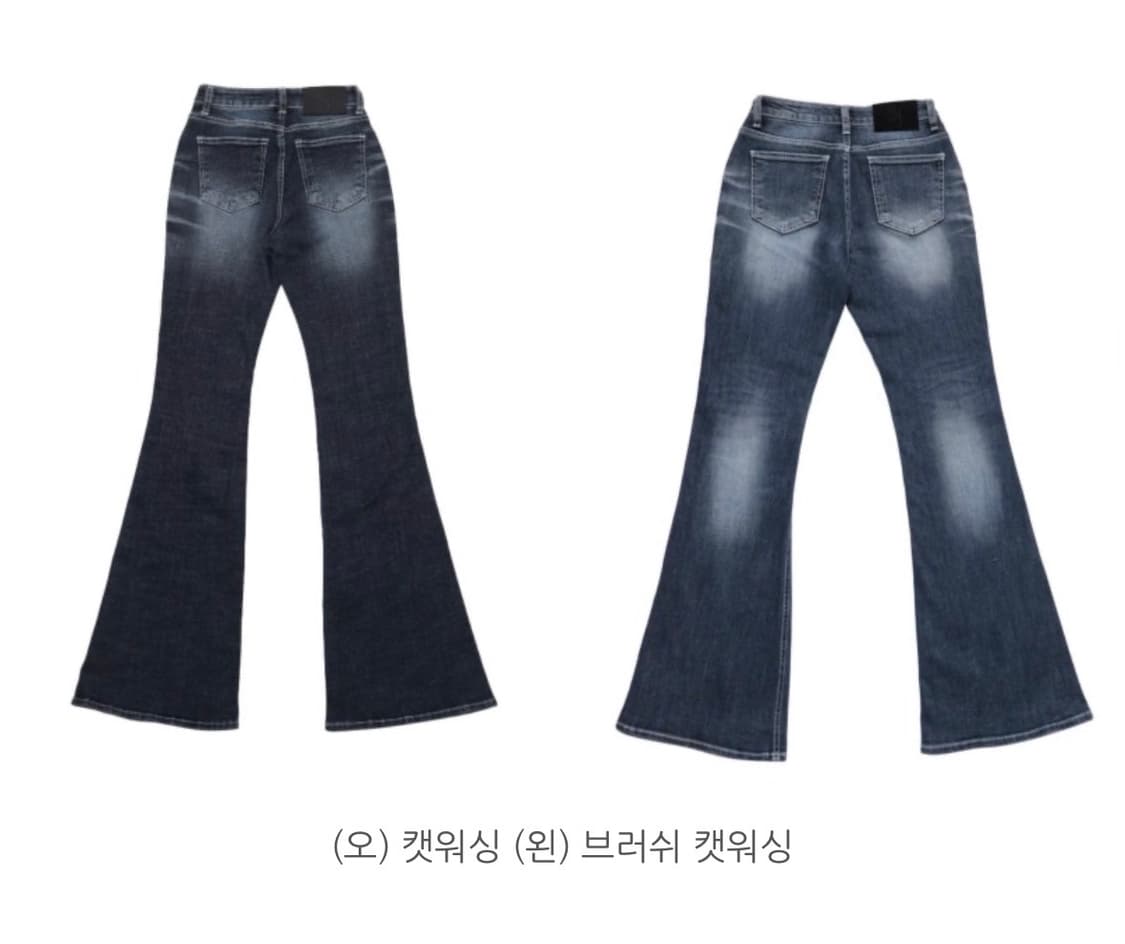 시너진 캣워싱 CAT WASHING DENIM PANTS BLUE S 상품이미지7