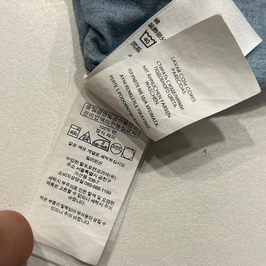 [M] 폴로 랄프로렌 셔츠 블루 긴팔 연청 데님 A696 상품이미지6