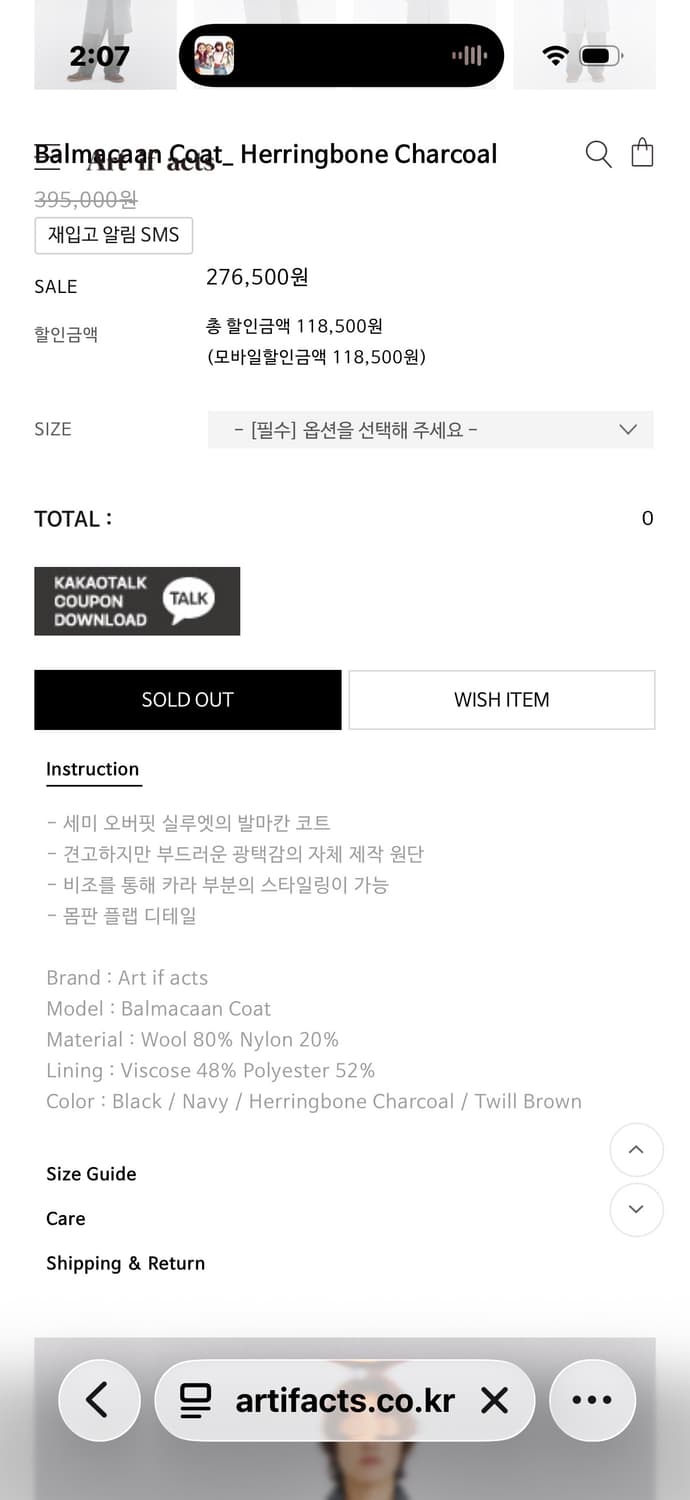 아트이프액츠 발마칸 코트 차콜 헤링본 XL 상품이미지5