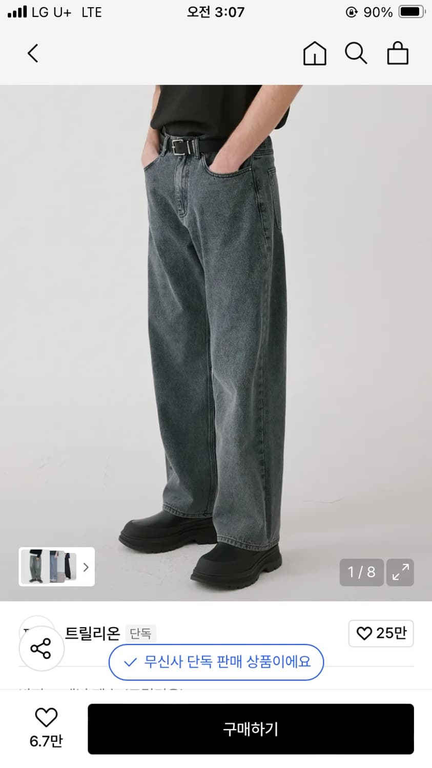 워싱 와이드 데님 팬츠 상품이미지1