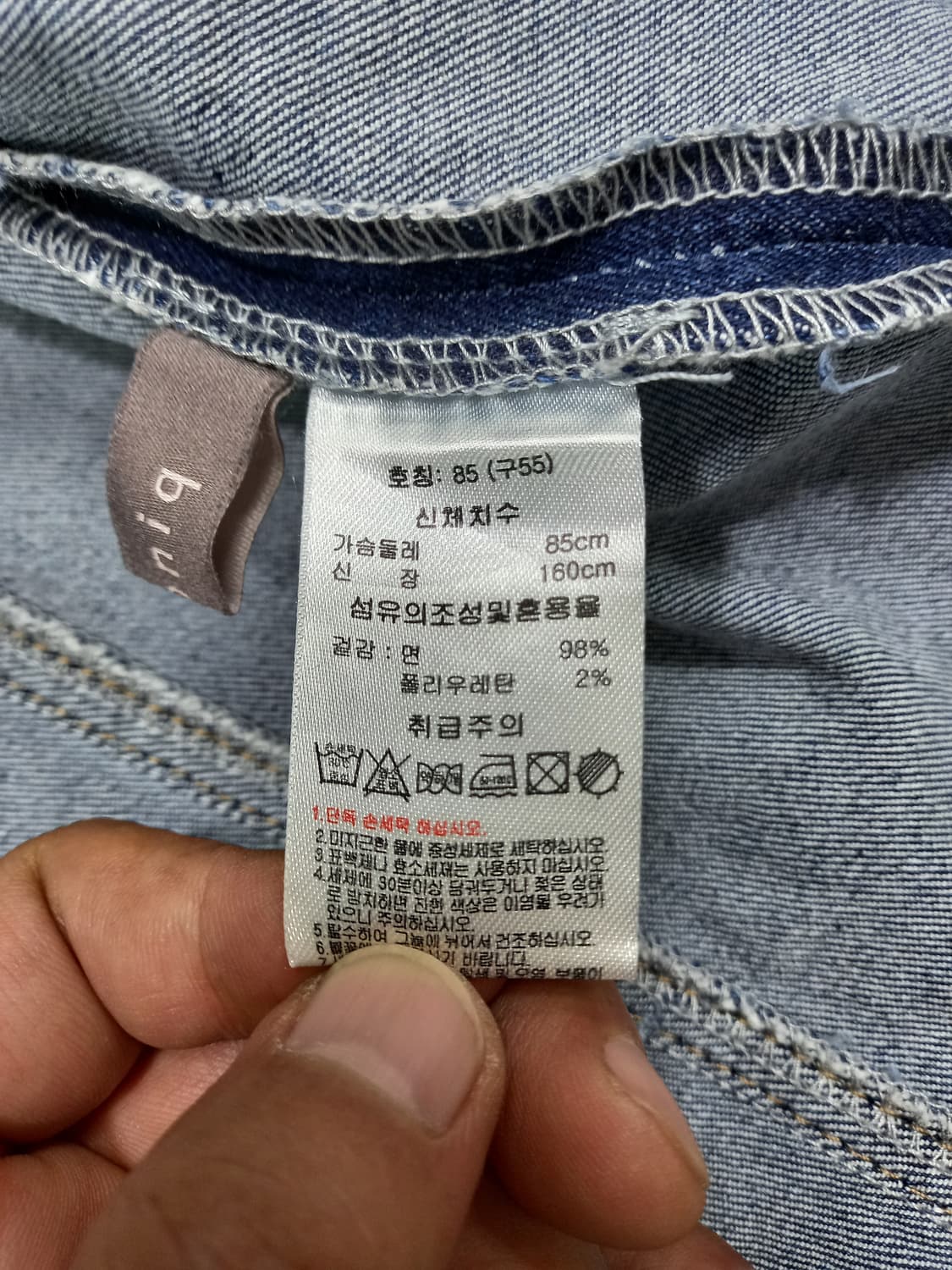 M90 JCONIC 여성용 박시 스판 데님자켓 M-965 상품이미지5