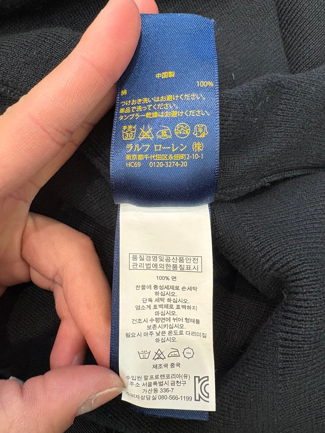 폴로 랄프로렌 피마코튼 브이넥 니트 상품이미지9