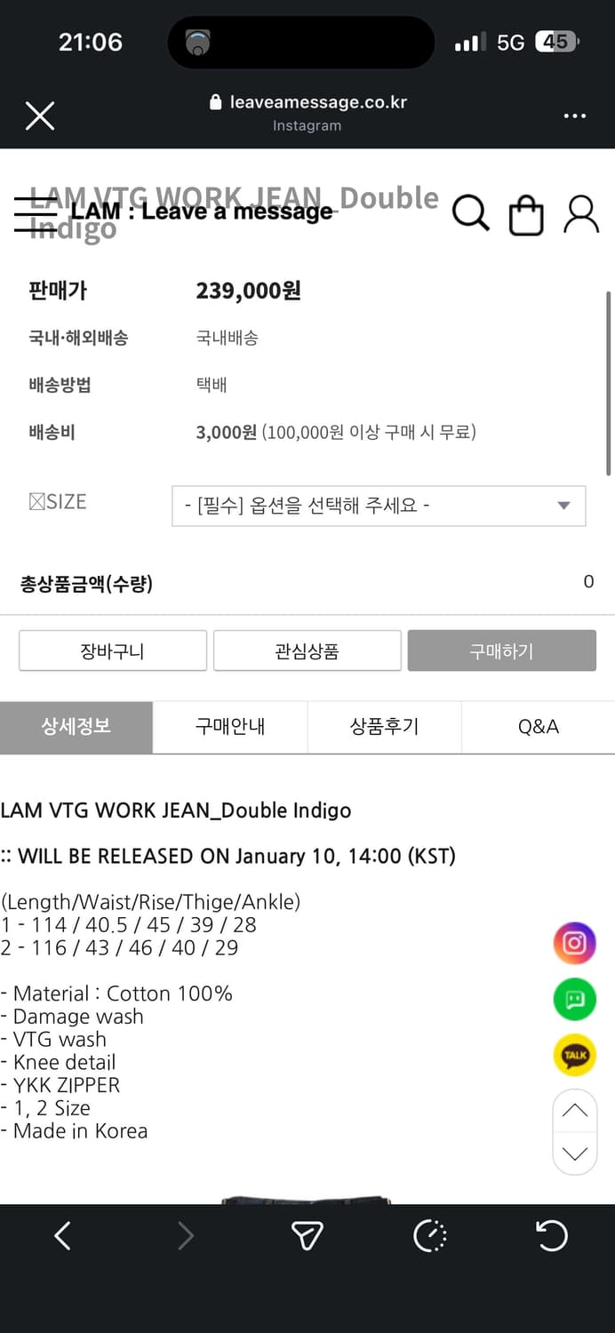 리브어메세지 빈티지 워크팬츠 상품이미지7