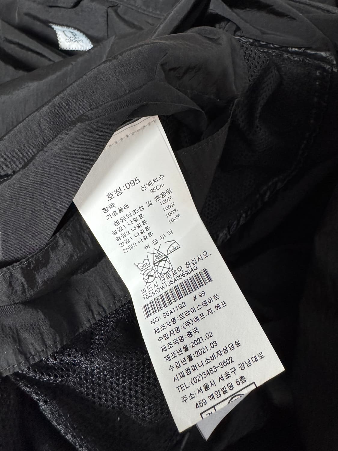 Cp 컴퍼니 chrome r 블루종 48 상품이미지4