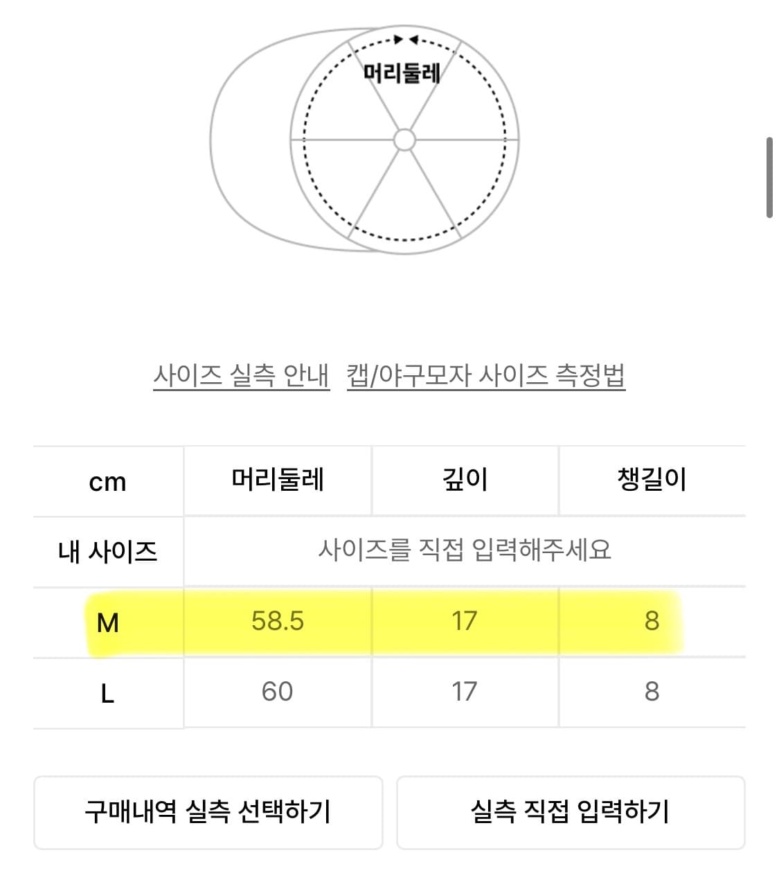 바우프-엔젤 윙 캡(브라운) 상품이미지3