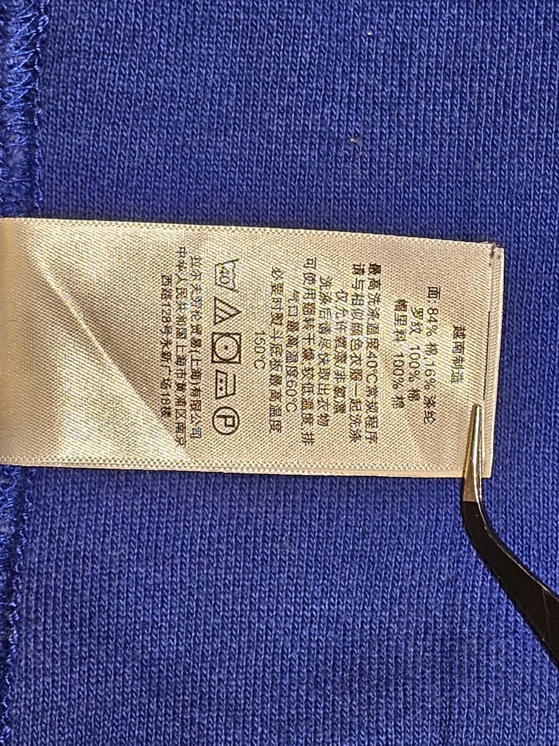 폴로 랄프로렌 후드집업 상품이미지9