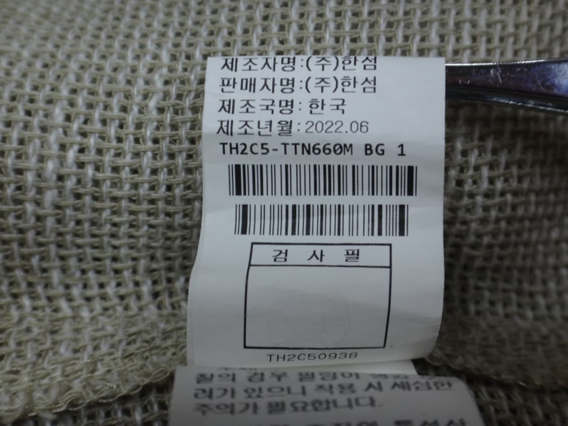 (95) 타임 옴므 린넨혼방 카라 반팔 티셔츠 상품이미지9