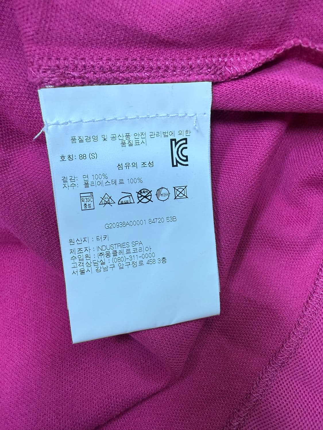 몽클레어 티셔츠 s 새상품 상품이미지4