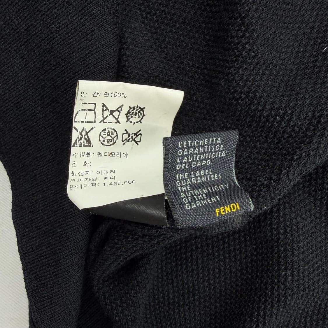 펜디 selleria 테이핑 패턴 니트 가디건 상품이미지7