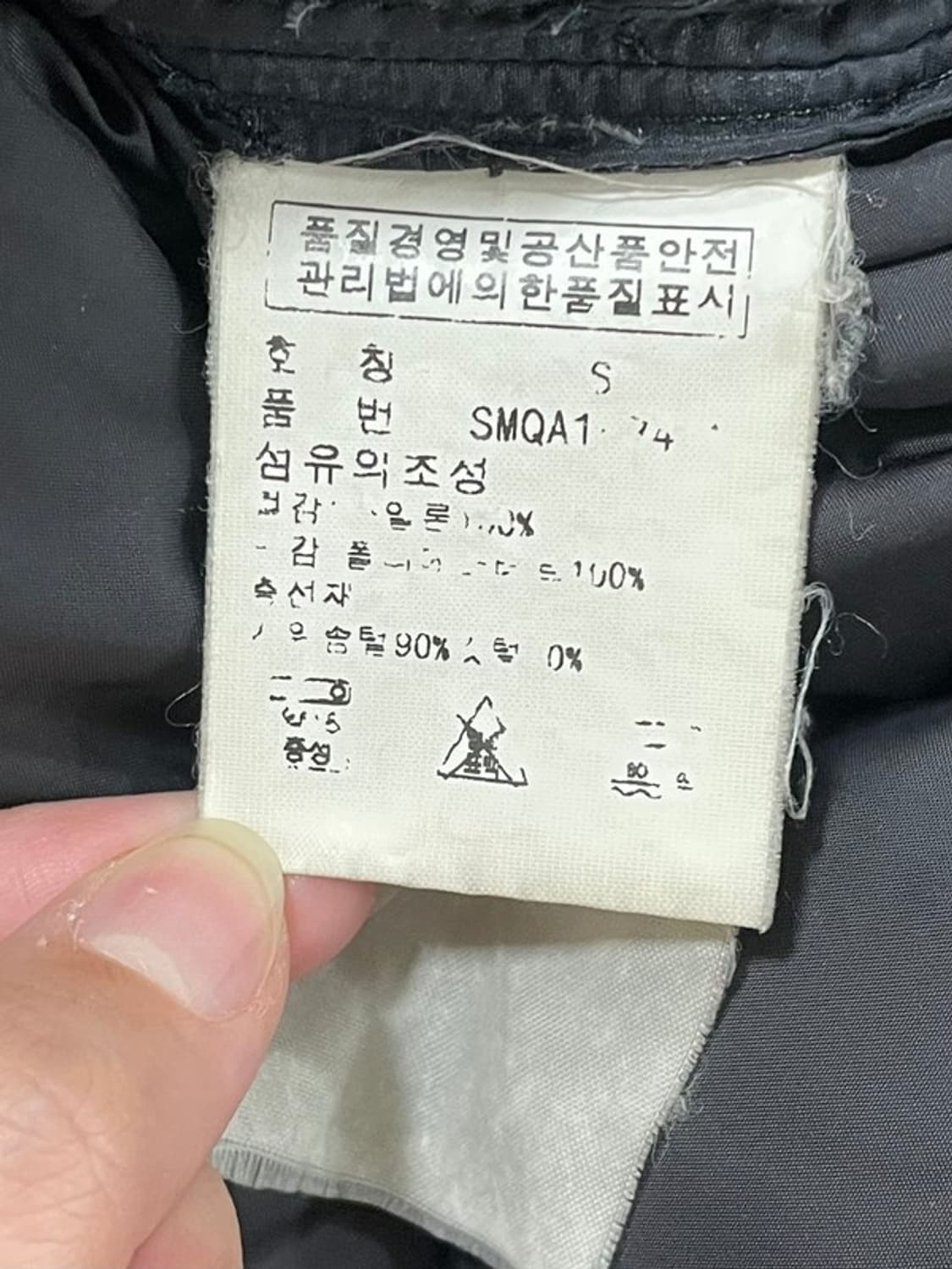 폴로랄프로렌 누빔 퀄팅 패딩 S 상품이미지5