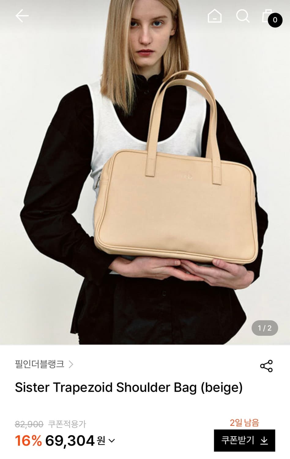 필인더블랭크 트라페즈 숄더백 베이지 상품이미지1