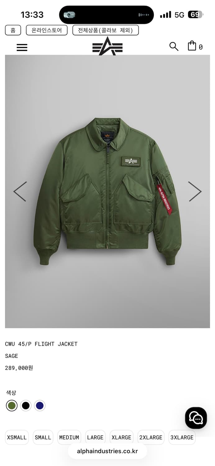 알파인더스트리 cwu 45p 브라운 XL 상품이미지5